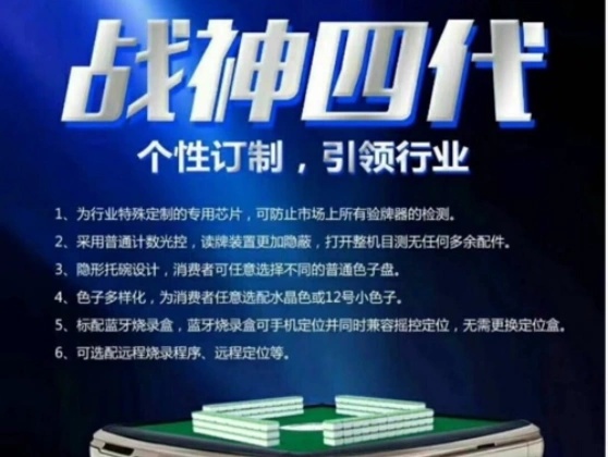 长沙牌具加工