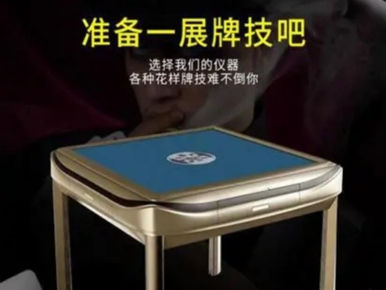 长沙牌具牌技