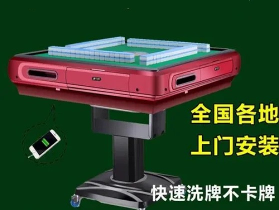 长沙牌具销售
